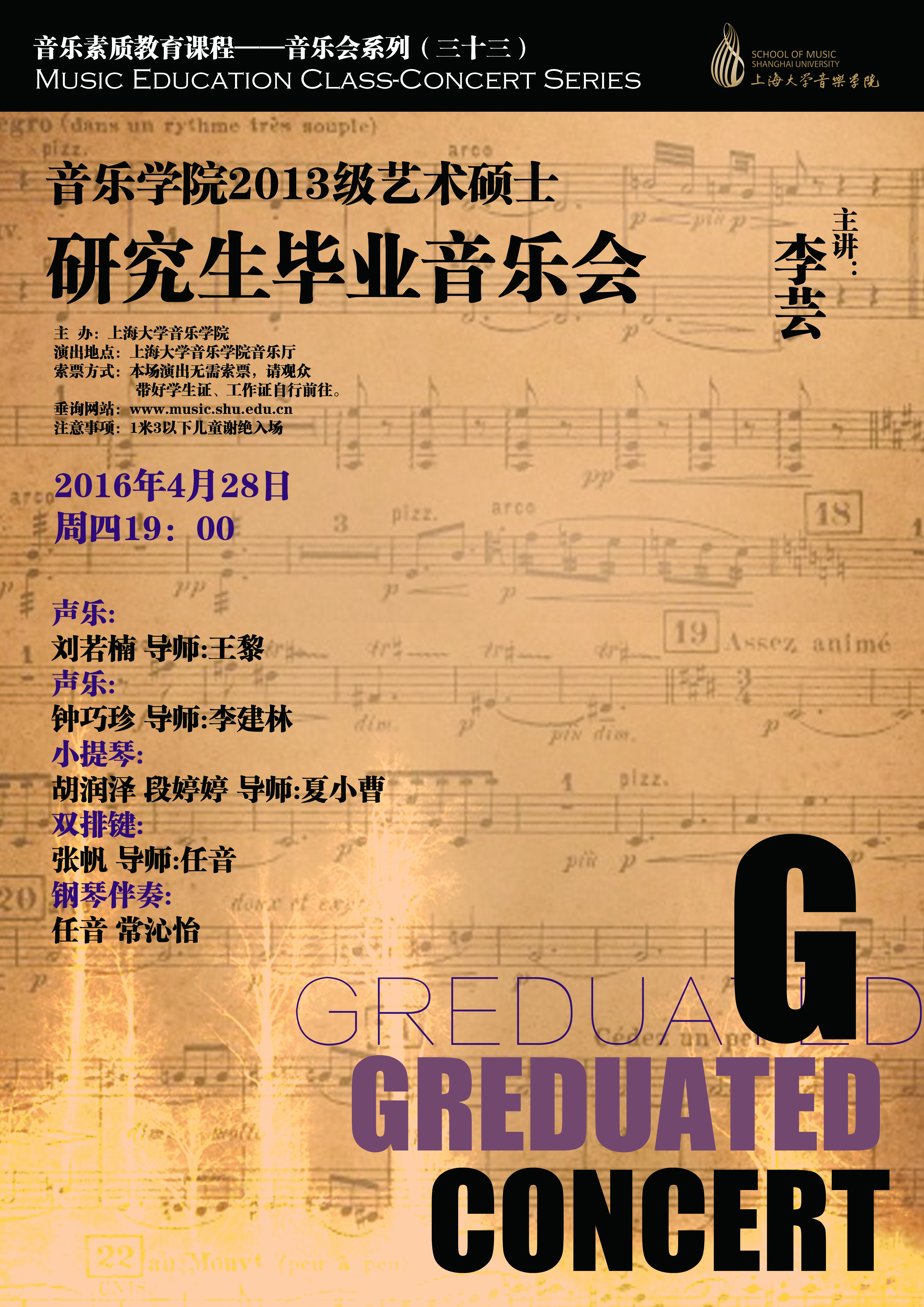 365英国上市集团